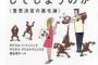 【ﾌﾙﾎﾞｯｺ】いつまでも積極的にならない彼に別れ話のメール送ったら返事が「わかった」→私「引き留めようと思わないのっ！？」彼「」→ドン引き！最低！！