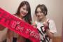 SKE48高木由麻奈と山本彩の2ショットｷﾀ━━━━━━(ﾟ∀ﾟ)━━━━━━ !!!!!