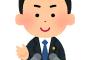 【半分テメエのせいだろ！】竹中平蔵氏｢改革の勢い止めた麻生氏と民主党｣ ｗｗｗｗｗｗｗｗｗｗｗ