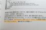 今の小１のプログラミングの教科書「美しいソースコードは誰も求めていません。好きに書きましょう♪」