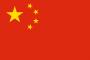 【衝撃】中国が「旭日旗」の使用を容認！！！→ その結果ｗｗｗｗｗｗｗｗｗｗｗｗｗｗｗｗ