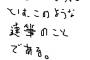 名前も知らないアホ「ノート貸して」俺「これから講義のは無理。他のは貸せるけど」→話してる途中でノート抱えて出て行ったんだが、戻ってきたそいつは…