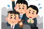 【ド正論！】長距離通勤・通学の人にしか分からないことｗｗｗｗｗｗｗ