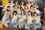 SKE48 夜公演の写真！目立つために金髪も有りかなと思う…