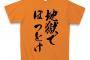 私誕生日にメッセージカードをくれた義母。それは良いんだが、そこに書かれてたメッセージが意味不明で…