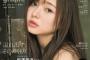 【梅澤美波】白石麻衣にそっくりだと話題の画像がこちら！