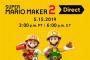 【動画】『スーパーマリオメーカー2』放送まとめ「4人協力・対戦、新要素多数、低価格」　圧倒的高評価を獲得！！