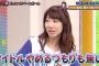 【朗報】AKB48柏木由紀さん「アイドル辞めるつもりもない」