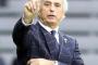 ハリルホジッチ氏がモロッコ代表監督就任も　仏報道 	