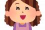 俺「今度ポケモンの新作でるからお金貯めたいんだよね～」親「 	