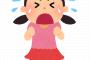 【ほのぼの】男の子「わらってると かわいいよ！」 女の子「ないてても かわいいわ！！」