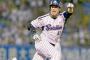 ヤクルト高井雄平さんについて知っていること 	