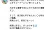 SKE48都築里佳「セブンの海老マヨおにぎりの海苔問題まじ謎なんだけど」