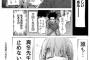 ぼく勉　立場上対抗馬がいないってすごい状況だと改めて思う