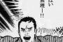 私『今日はカレーだよ～＾＾』旦那「娘達の方が肉が多くないか？」私『じゃあ交換するね！』旦那「ふざけんな！！！（ガシャーンッ）」→皿を娘に向かって投げつけたので・・・