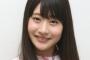 【悲報】NGT48加藤美南、SNSに不適切な投稿で研究生降格処分