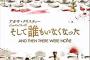 ご近所さん家に招待されて遊んでいたら、母親がいなくなった。赤ちゃんと一才の子がいて、どうすればいいのか【後編】