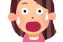 本名だと思っていたら実は芸名で驚いた芸能人ランキングｗｗｗｗｗｗｗ