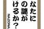 男とメアド交換→やりとり6往復目に何かすごいメールがきたんだけど…