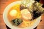 家系ラーメンで「全部普通」とか頼んじゃう奴のつまらない人生送ってそう感は異常 	