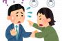 【そうなんや！】『痴漢冤罪』は「走って逃げるのがベスト」と言っていた弁護士さん、意見が変わっていた！