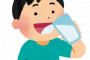 【朗報】『経口補水液 OS-1』とかいう飲み物、めっちゃ効くｗｗｗｗ