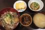 【画像】おまえら！！！！牛丼定食できたよ！！！！！！！