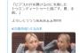 【SKE48】古畑奈和が新宿スタジオアルタでソロLIVE開催！東京の拠点として稼働させる予定か？
