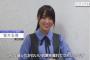 欅坂46の菅井友香さんが「紫の衣装が着れて、乃木坂さんになれた気分で嬉しい」と発言し注目を集めている模様！