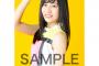 【SKE48】ガーリーな生写真ｷﾀ━━━━━━(ﾟ∀ﾟ)━━━━━━ !!!!!