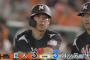 GIF画像　鈴木大地同点タイムリーきたぁぁぁ！ロッテ9回に追いつく！