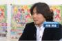【んほぉ～馬場】『テイルズオブ』シリーズの人気が失墜した原因って？