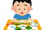 【悲報】嵐の大野智くん。あまりにも異質なイラストを書いてしまう（画像あり）