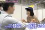 AKB48矢作萌夏ファンが激怒「嫌がらせグループの手中にハマってる人間はいずれハニートラップとかの詐欺にも引っかかるだろうなー」