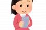 飲み会で遅くなる彼氏と家で待ってる彼女のLINE→彼女の本音がこちらｗｗｗｗｗｗ（画像あり）