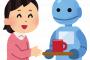 【画像あり】ロボット「箱運ぶンゴ」人間「ほーん、イジメたるでw」 	