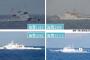 【沖縄】中国公船4隻が領海侵入・尖閣沖　今年18回目