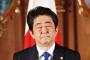 仲裁委設置に応じない韓国に、日本「G20で日韓首脳会談はない」＝韓国の反応