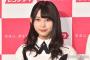 【悲報】日向坂46柿崎芽実さん、グループ卒業を発表！！！