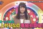 上村ひなの、初登場より変人なところが出てきている件ｗｗｗｗ