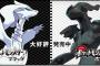 【ポケモン】BWシリーズは良作?駄作？