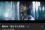 欅坂46『語るなら未来を…』MV、YouTube再生回数2000万回達成！
