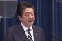 【会見/動画】安倍首相「現行制度への批判は簡単だが、年金を増やす打ち出の小づちは存在しない｣ 「対案なく不安をあおる無責任な議論はあってはいけない」