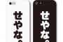 【自虐風】転勤初日、私を初めて見るなり先輩「美人ねーモデルになればいいのに」→は？もうそんなん100万回言われてるんだっつーの！