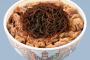 【画像】すき家が｢もずく牛丼｣を発売！今月末までｗｗｗｗｗｗｗ