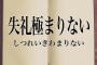 贈り物を貰うとその金額を調べるウトメ。まではまだ良いんだが、お礼の時「見舞いに○円出したのに△円の物を返してくれたんだね」などと平気で言う…