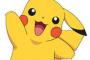 知名度が一番低いポケモン、見つかる【画像】 	