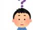 三大・適性打順がよく分からない選手「鳥谷」「今江」 	