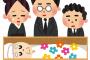 葬儀関係の仕事は泣いてはいけないと言われているけど…