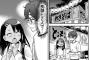 ラブコメ漫画を買いたいと思っているのですけど・・・